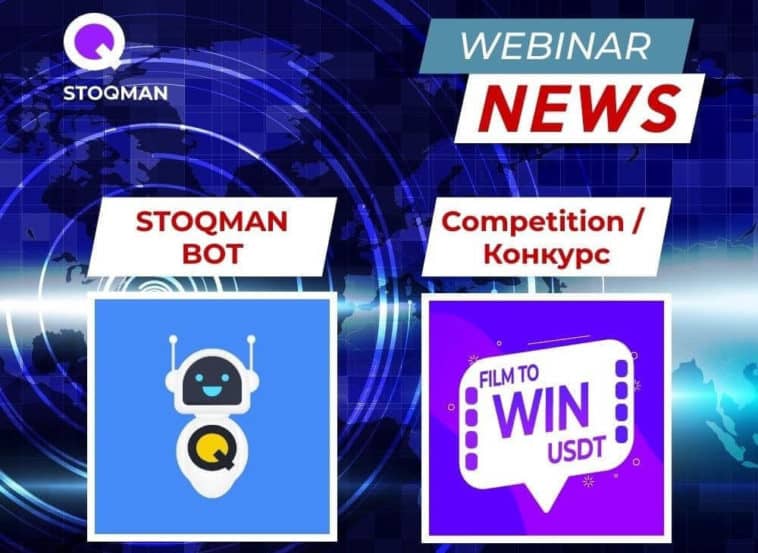 stoqman news webniar main
